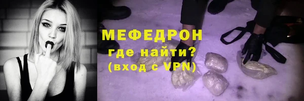 MDMA Premium VHQ Богданович