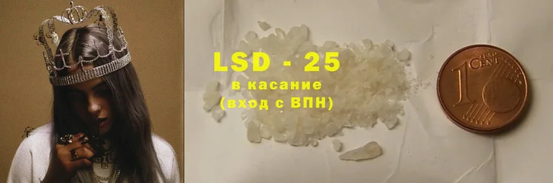 даркнет сайт  Звенигово  LSD-25 экстази кислота 